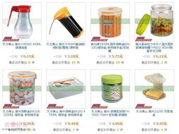 九月熱銷團購來襲！日用、美妝、電器同城特惠，省錢又省心！