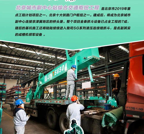 工藝進階與裝備力量丨2020上海金泰產品十大經典案例縱覽
