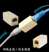 最新最全網(wǎng)絡對接頭產品參考 網(wǎng)絡線連接的無縫橋梁